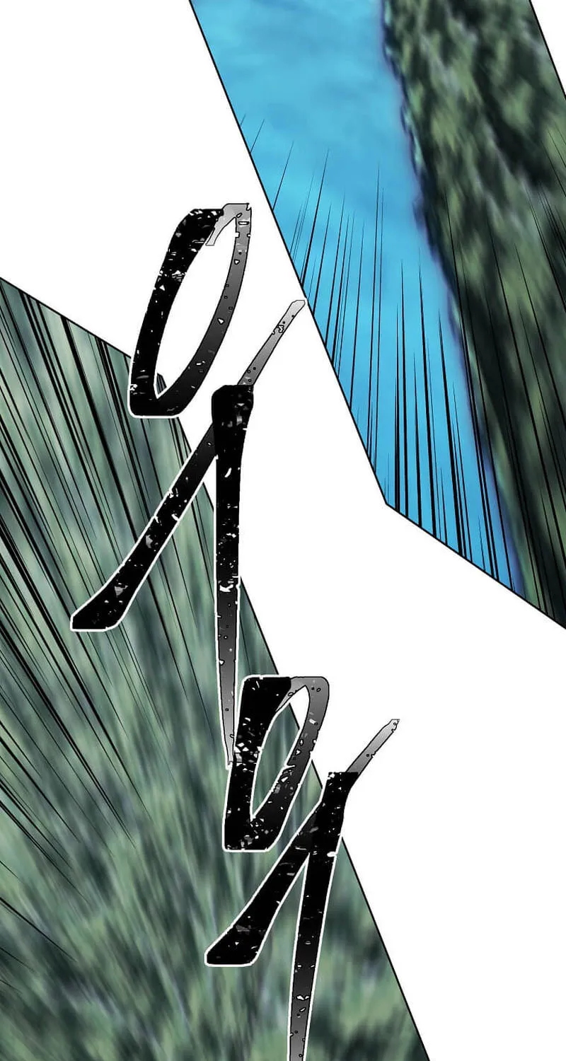 I Woke Up as the Villain Chapter 152 page 46 - 