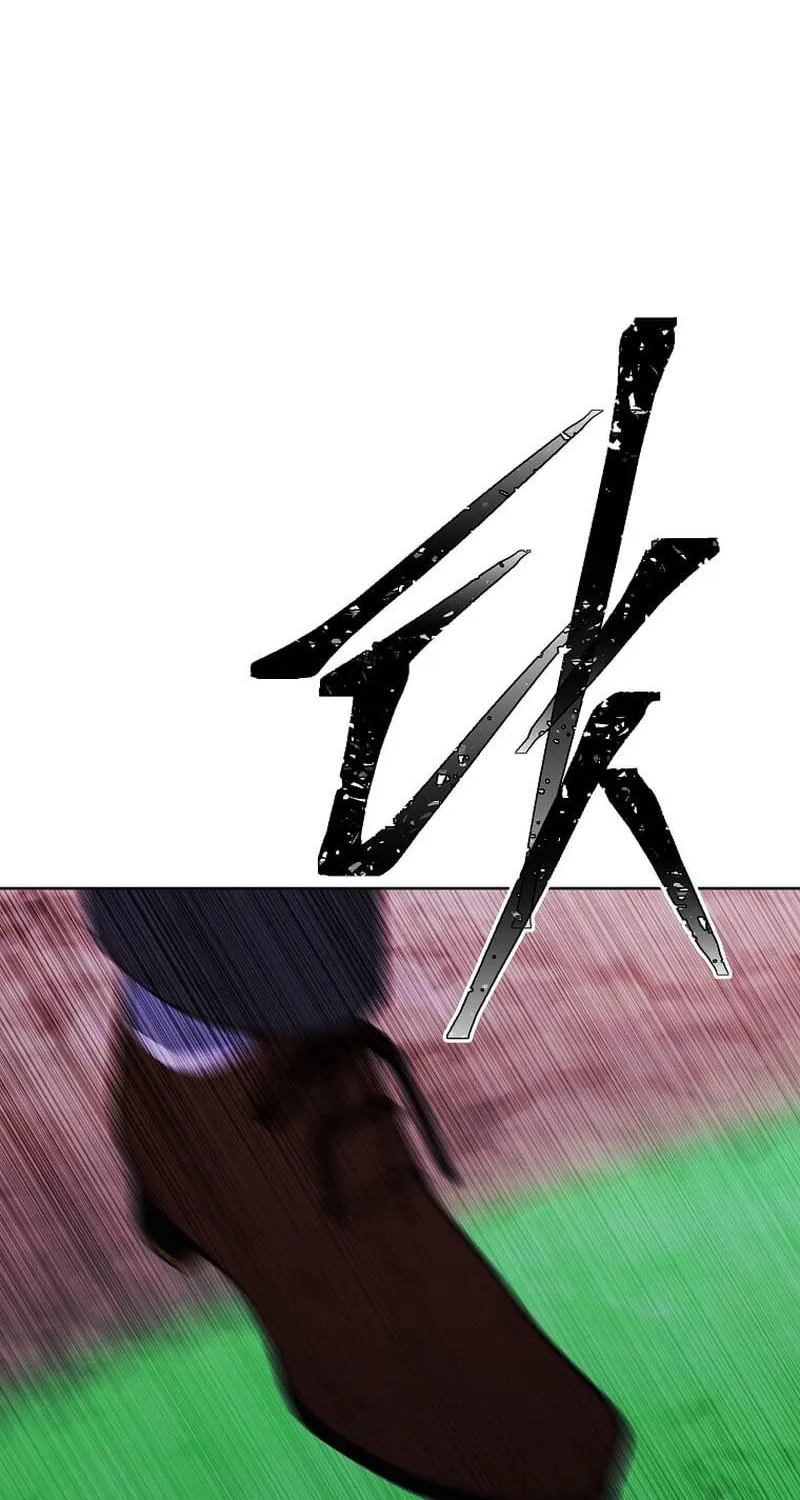 I Woke Up as the Villain Chapter 152 page 49 - 