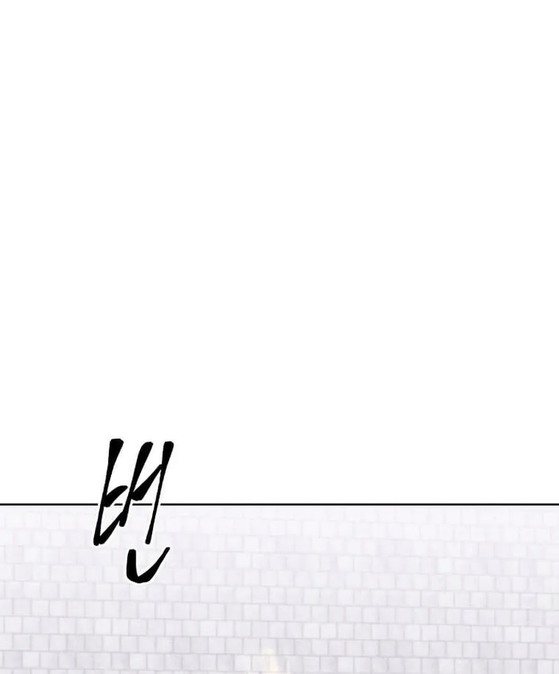 I Woke Up as the Villain Chapter 152 page 78 - 