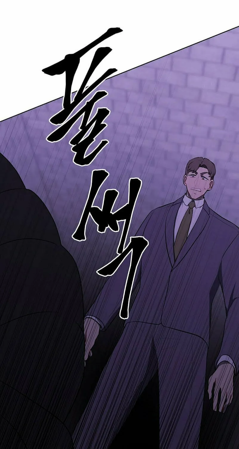 I Woke Up as the Villain Chapter 154 page 67 - 