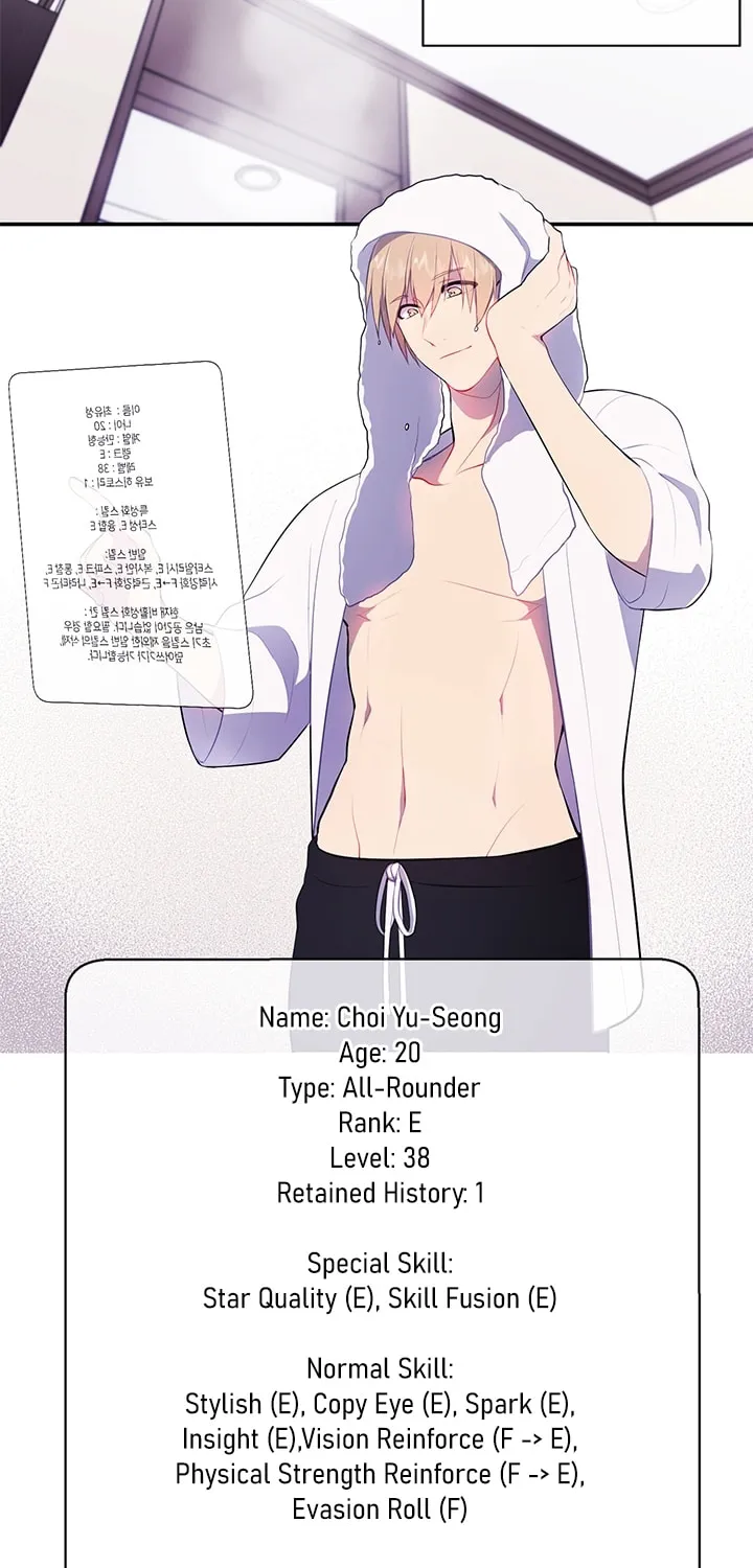 I Woke Up as the Villain Chapter 17 page 33 - 