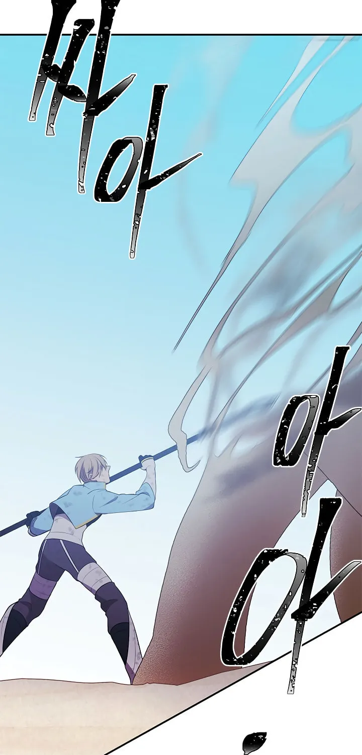 I Woke Up as the Villain Chapter 26 page 32 - 