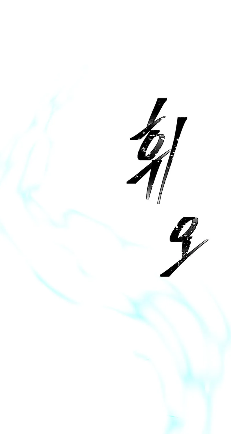 I Woke Up as the Villain Chapter 32 page 37 - 