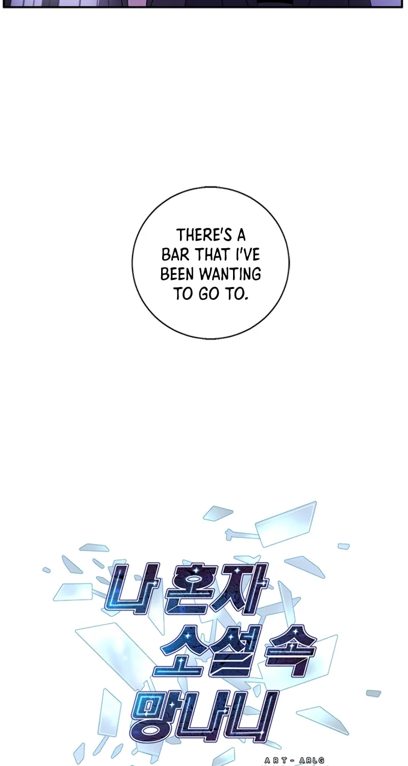 I Woke Up as the Villain Chapter 37 page 82 - 