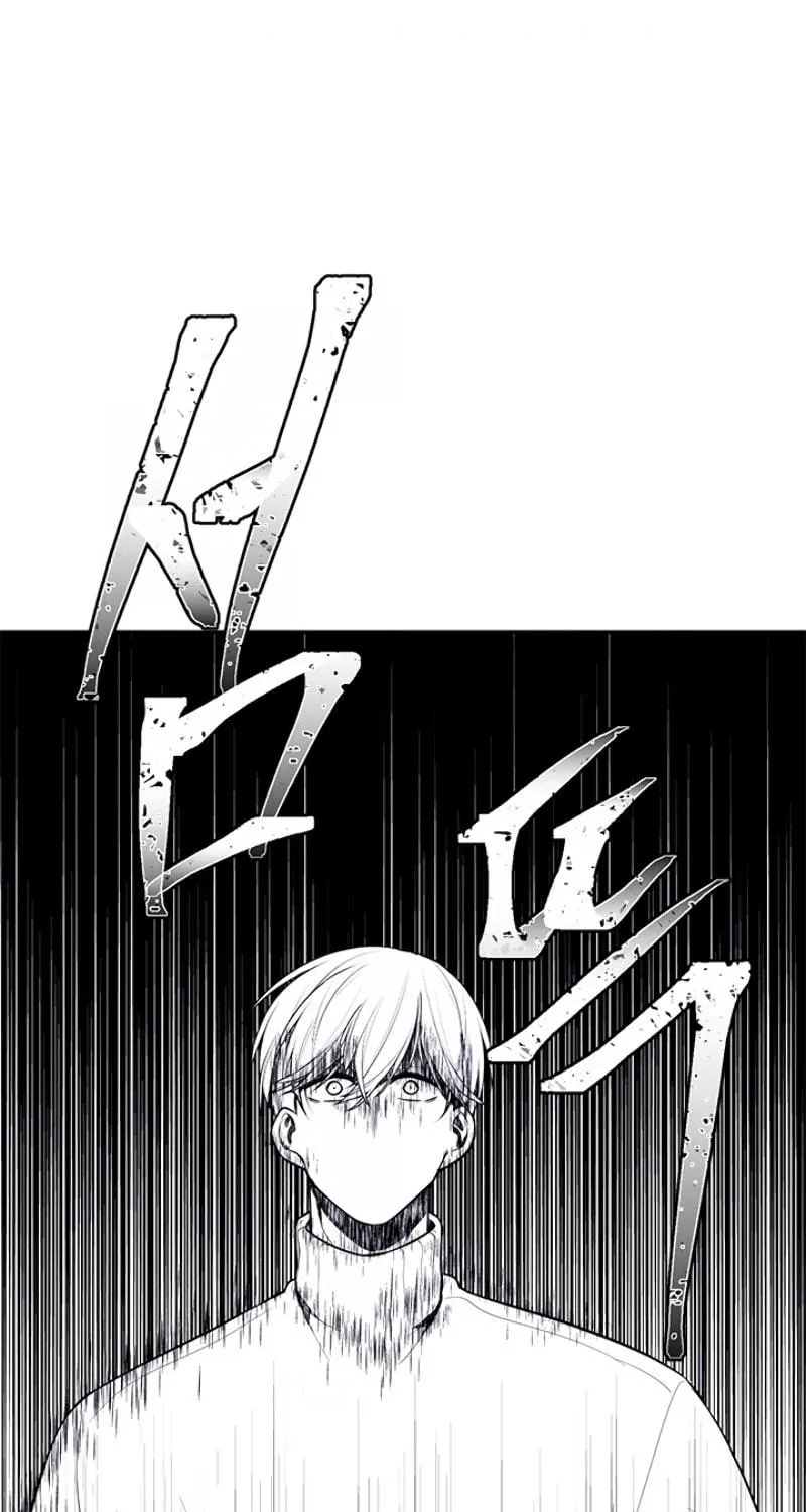 I Woke Up as the Villain Chapter 40 page 8 - 