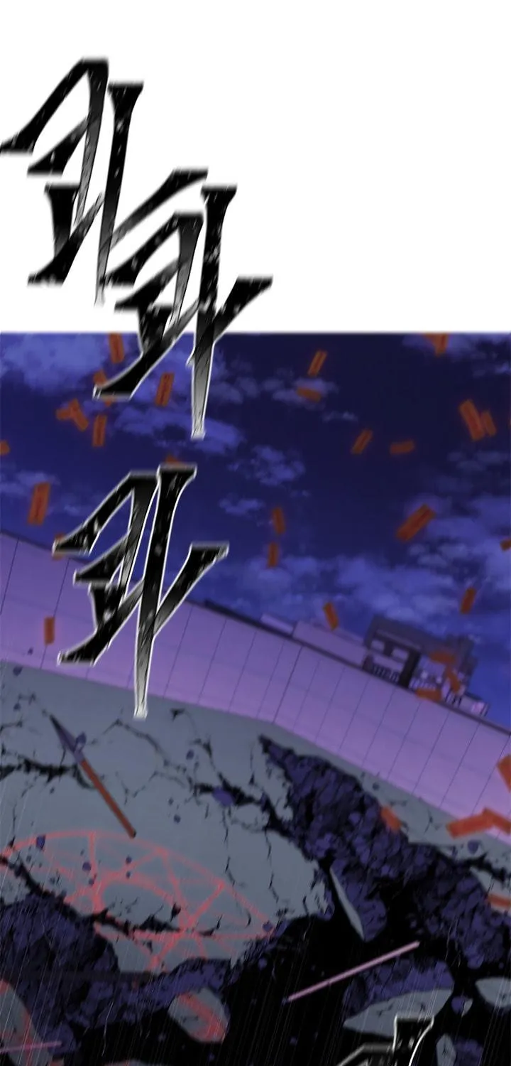 I Woke Up as the Villain Chapter 44 page 16 - 