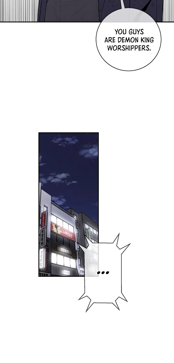 I Woke Up as the Villain Chapter 44 page 61 - 