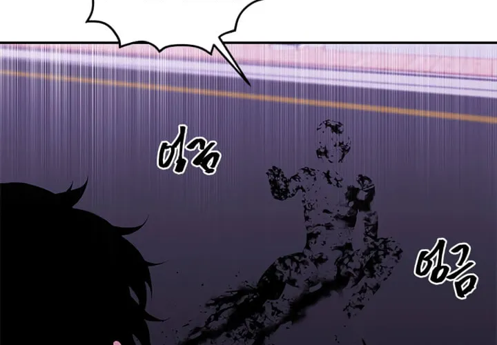 I Woke Up as the Villain Chapter 45 page 40 - 