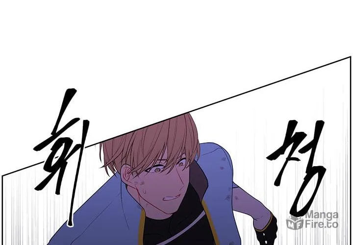 I Woke Up as the Villain Chapter 51 page 33 - 