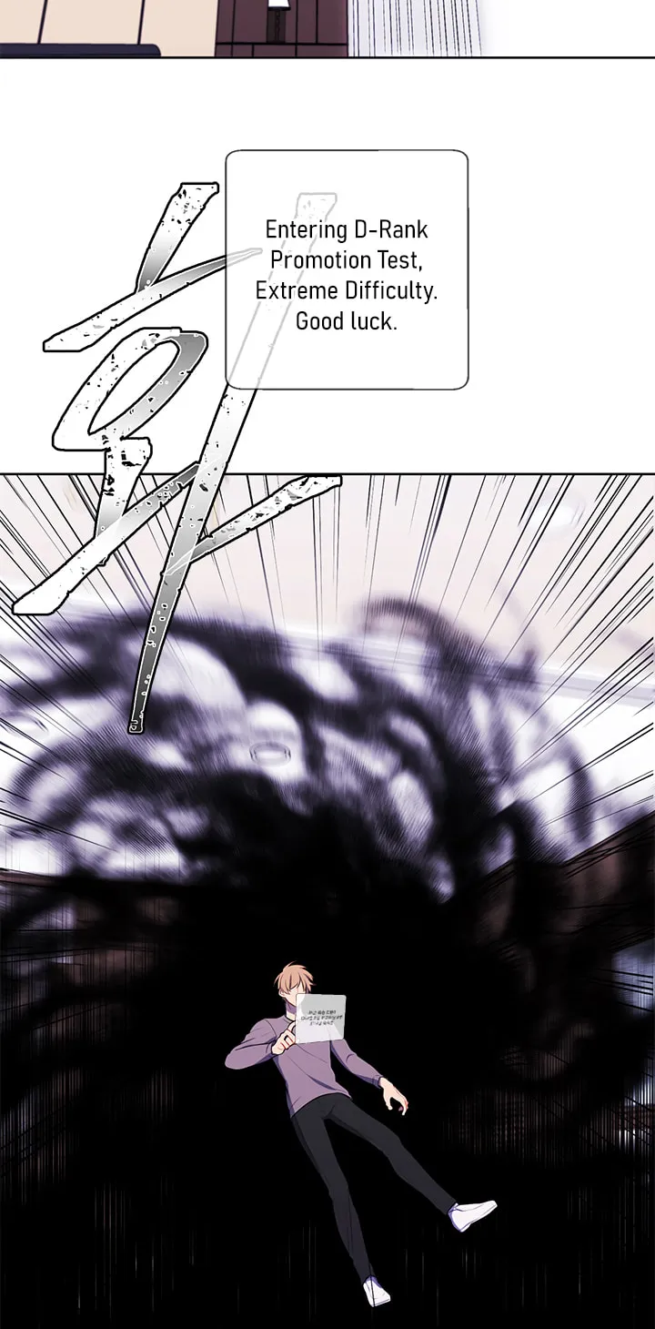 I Woke Up as the Villain Chapter 53 page 13 - 