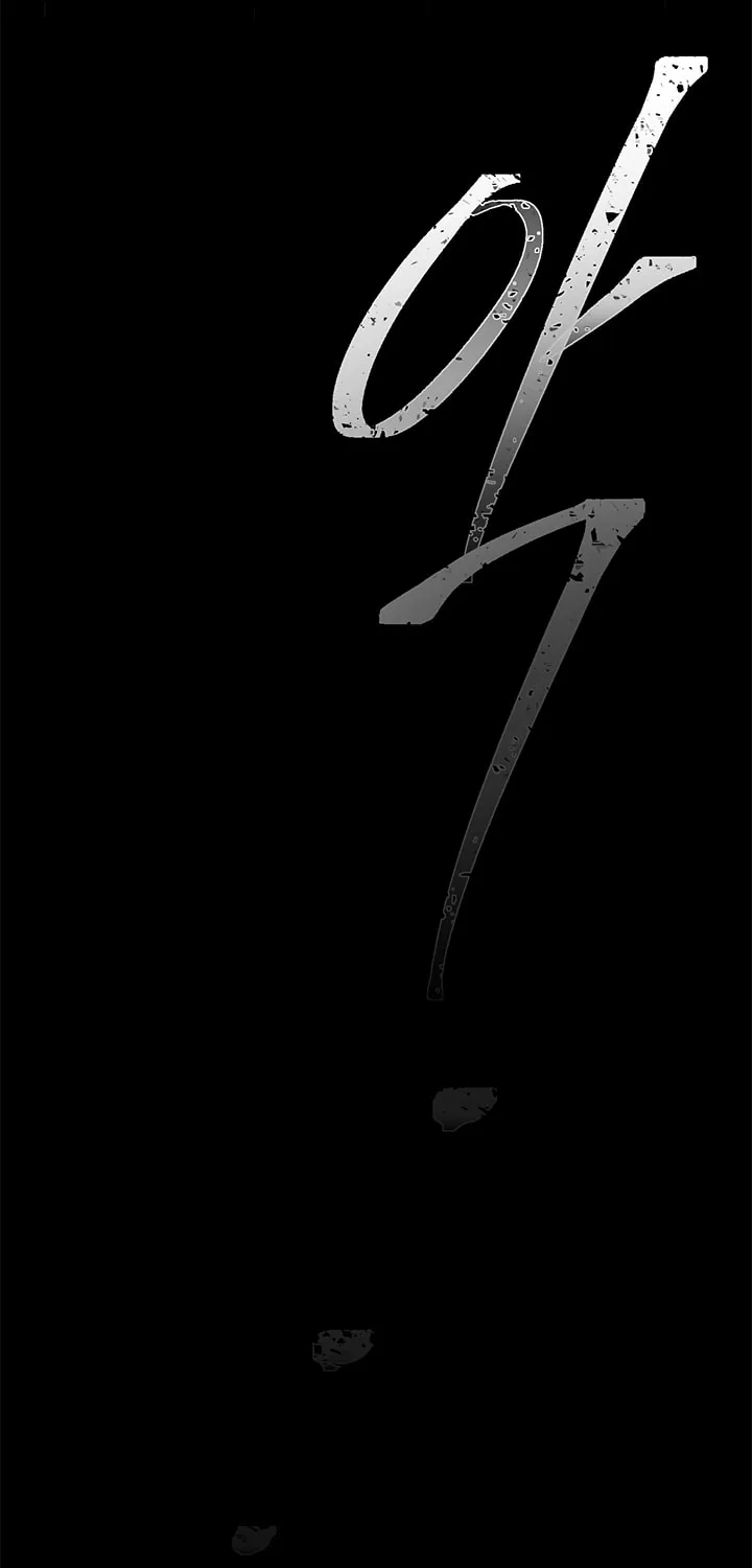 I Woke Up as the Villain Chapter 53 page 14 - 