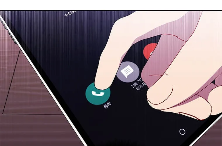 I Woke Up as the Villain Chapter 63 page 91 - 