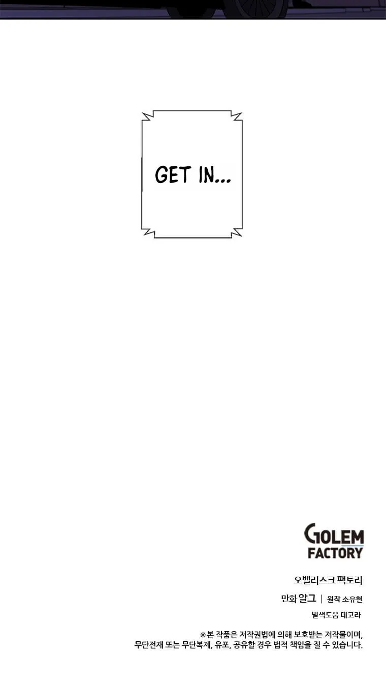 I Woke Up as the Villain Chapter 63 page 96 - 