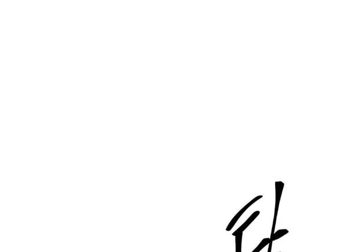 I Woke Up as the Villain Chapter 66 page 52 - 
