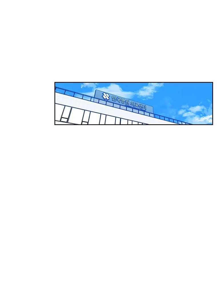I Woke Up as the Villain Chapter 68 page 22 - 