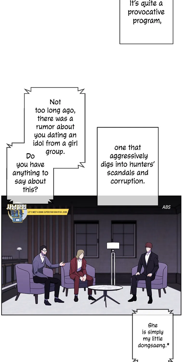 I Woke Up as the Villain Chapter 70 page 72 - 