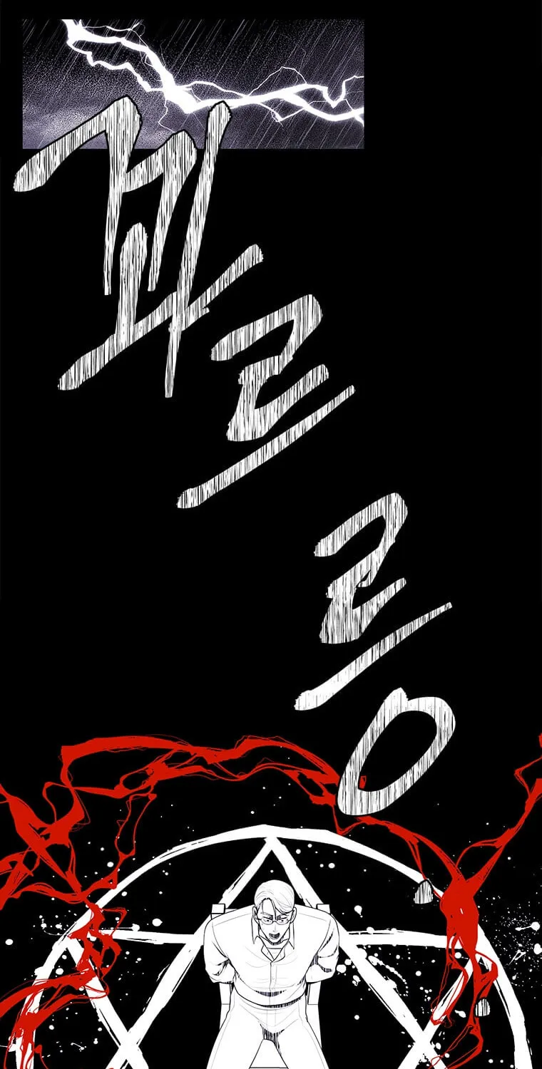 I Woke Up as the Villain Chapter 72 page 70 - 