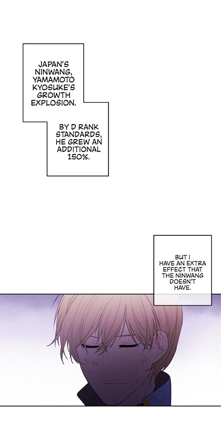 I Woke Up as the Villain Chapter 73 page 13 - 