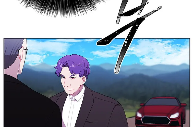 I Woke Up as the Villain Chapter 75 page 7 - 