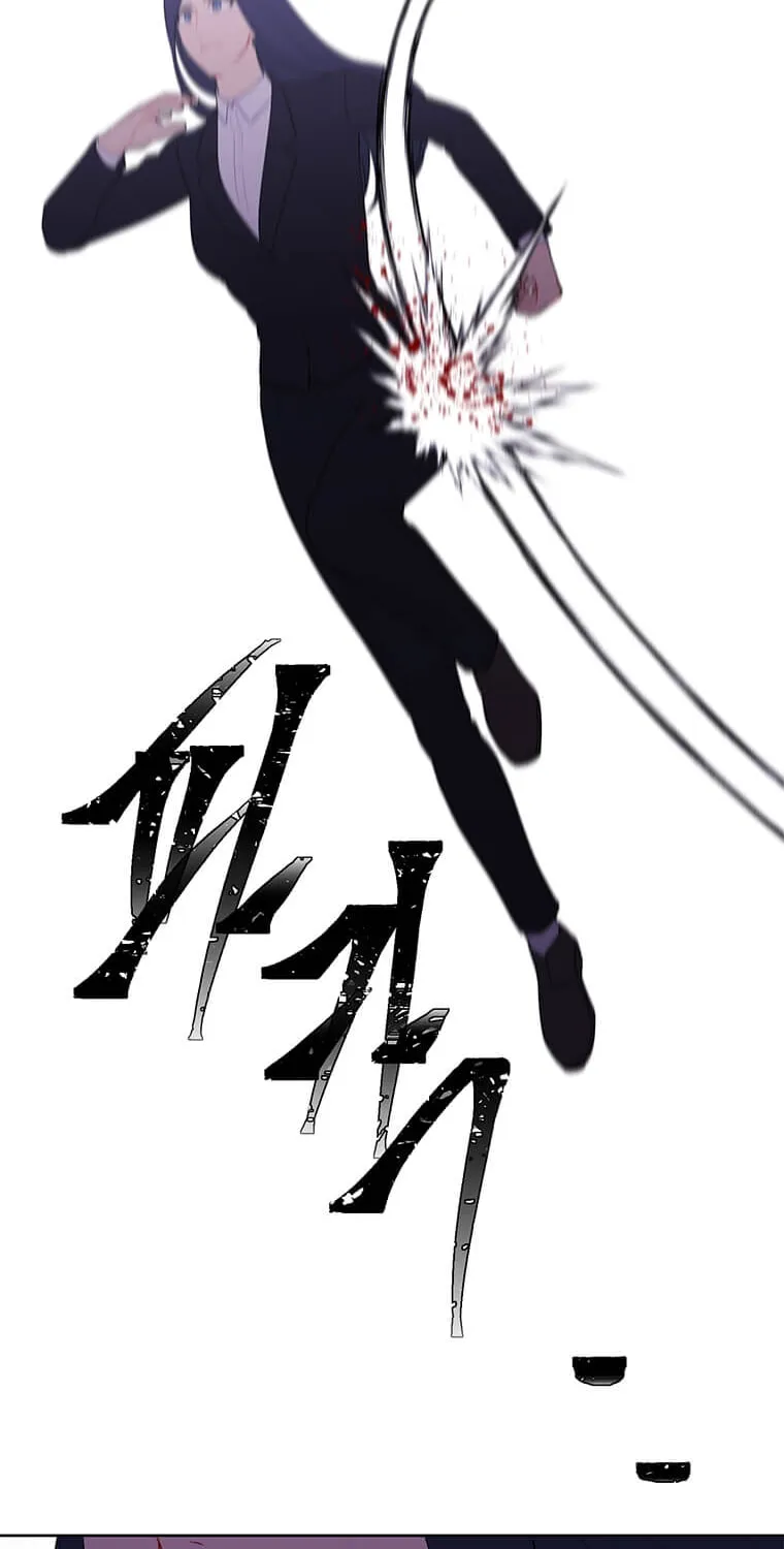 I Woke Up as the Villain Chapter 77 page 14 - 