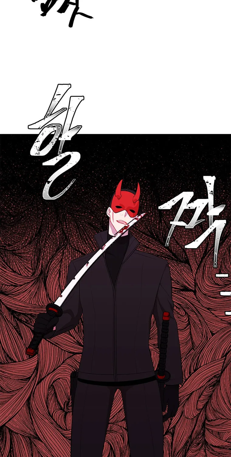 I Woke Up as the Villain Chapter 77 page 18 - 