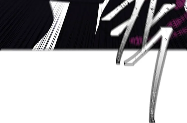 I Woke Up as the Villain Chapter 77 page 3 - 