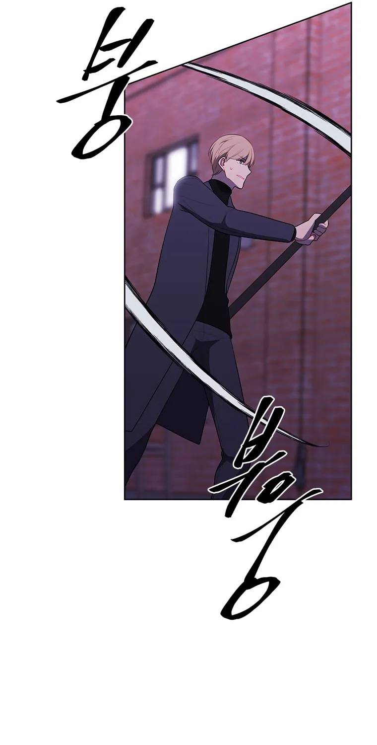 I Woke Up as the Villain Chapter 78 page 14 - 