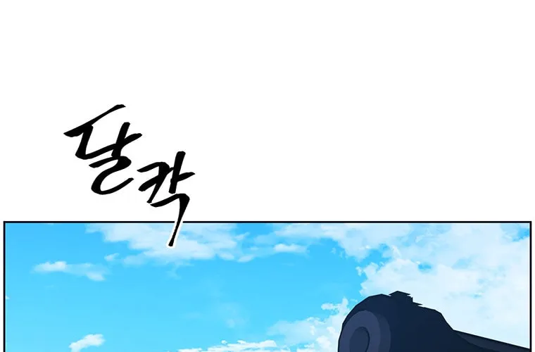 I Woke Up as the Villain Chapter 78 page 34 - 
