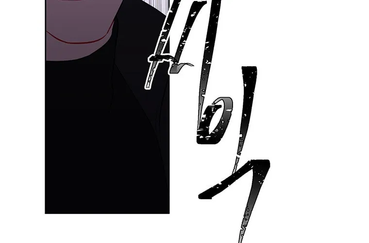 I Woke Up as the Villain Chapter 78 page 36 - 