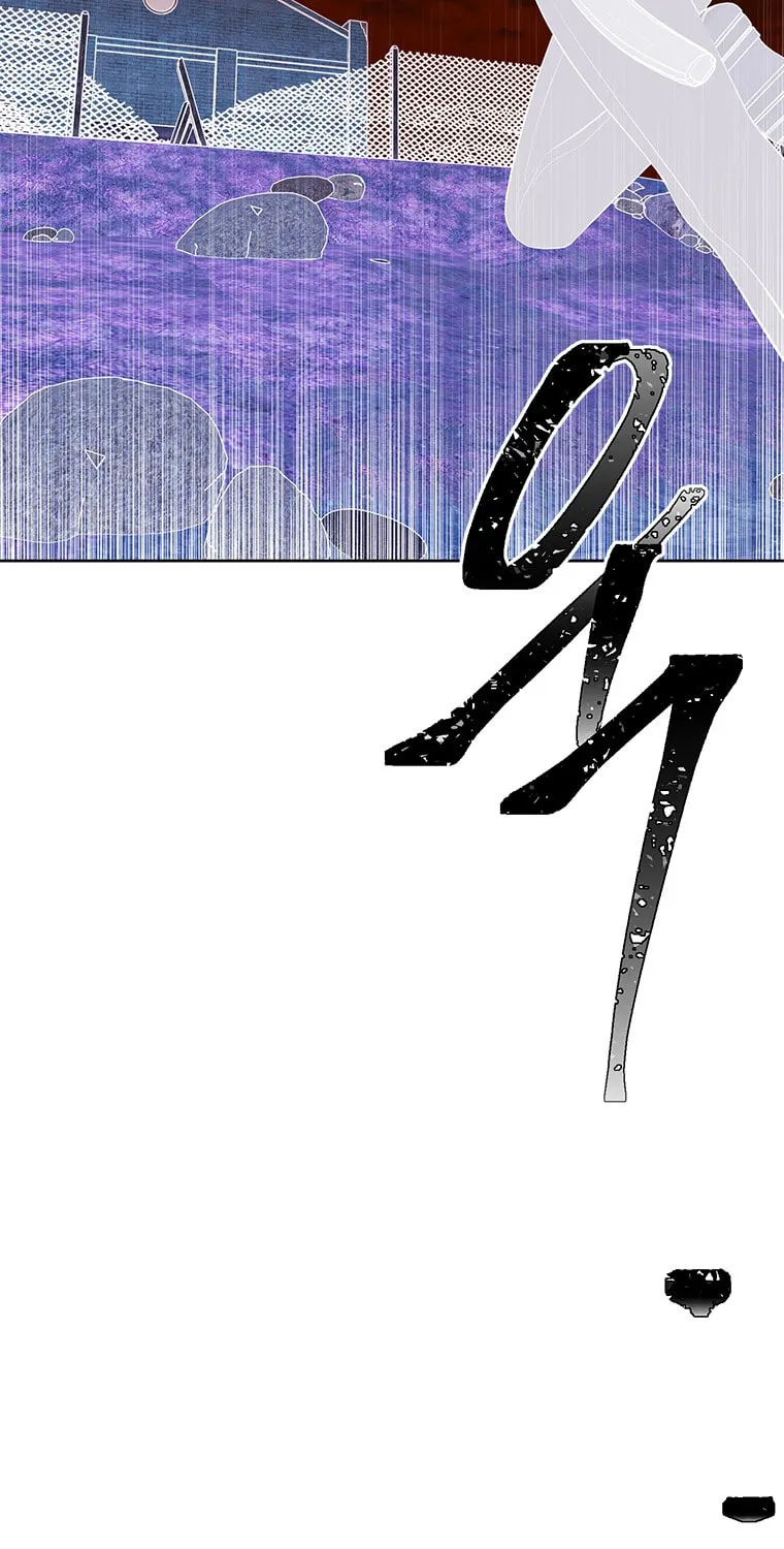 I Woke Up as the Villain Chapter 78 page 82 - 