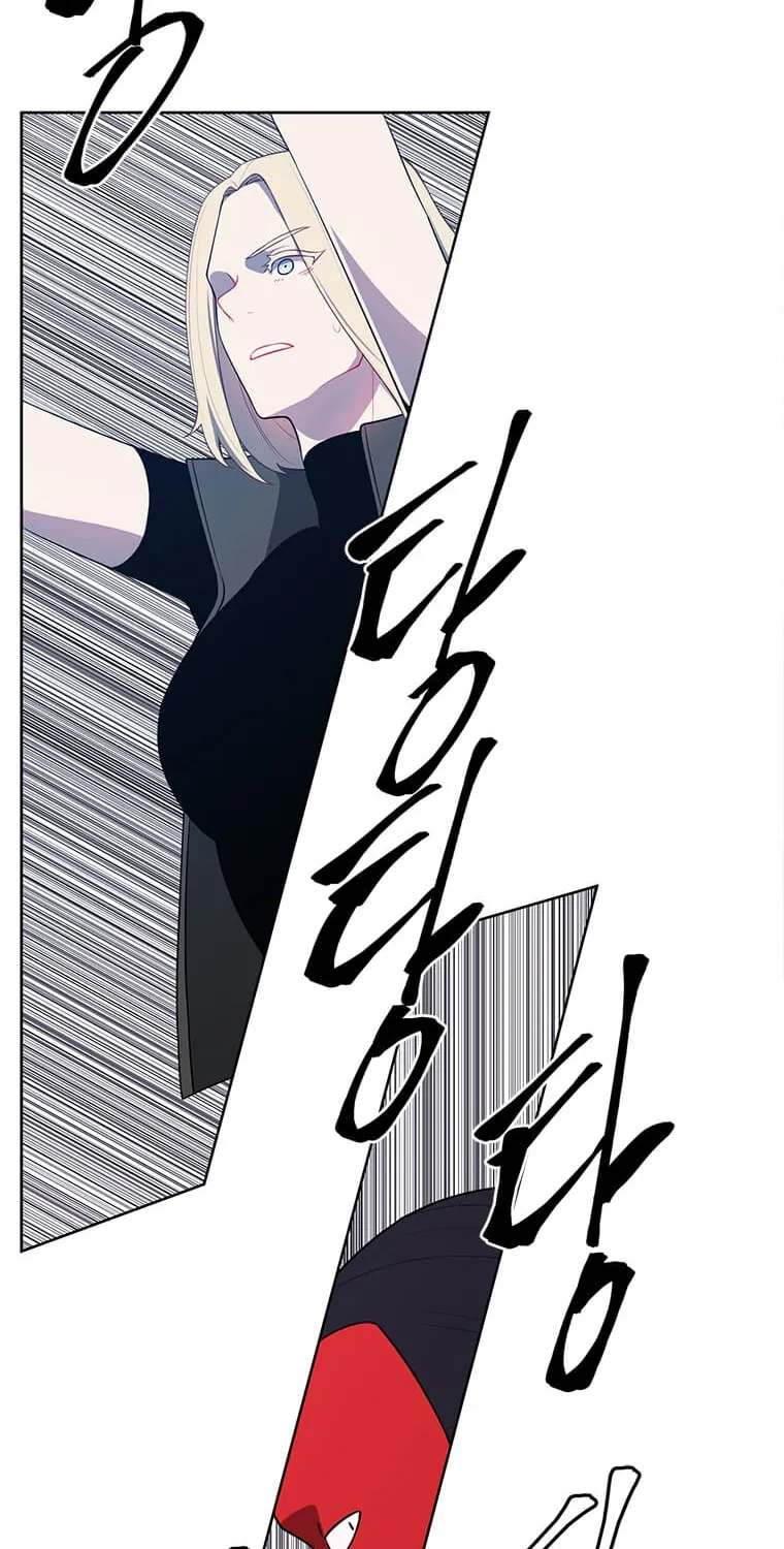 I Woke Up as the Villain Chapter 79 page 15 - 