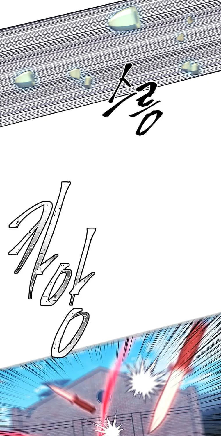 I Woke Up as the Villain Chapter 79 page 17 - 