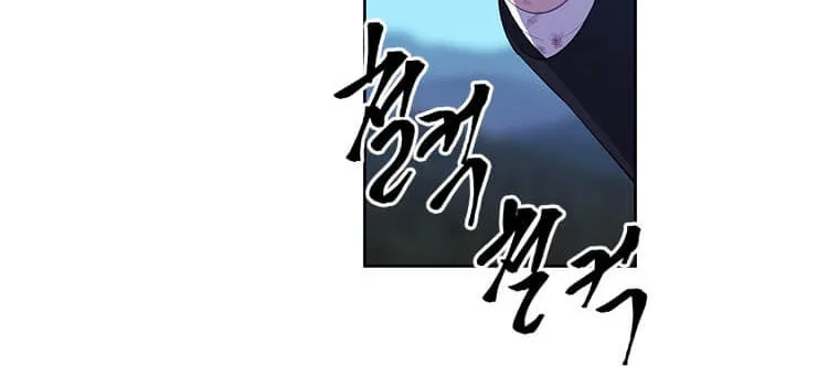 I Woke Up as the Villain Chapter 80 page 12 - 