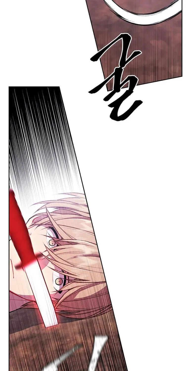 I Woke Up as the Villain Chapter 81 page 13 - 