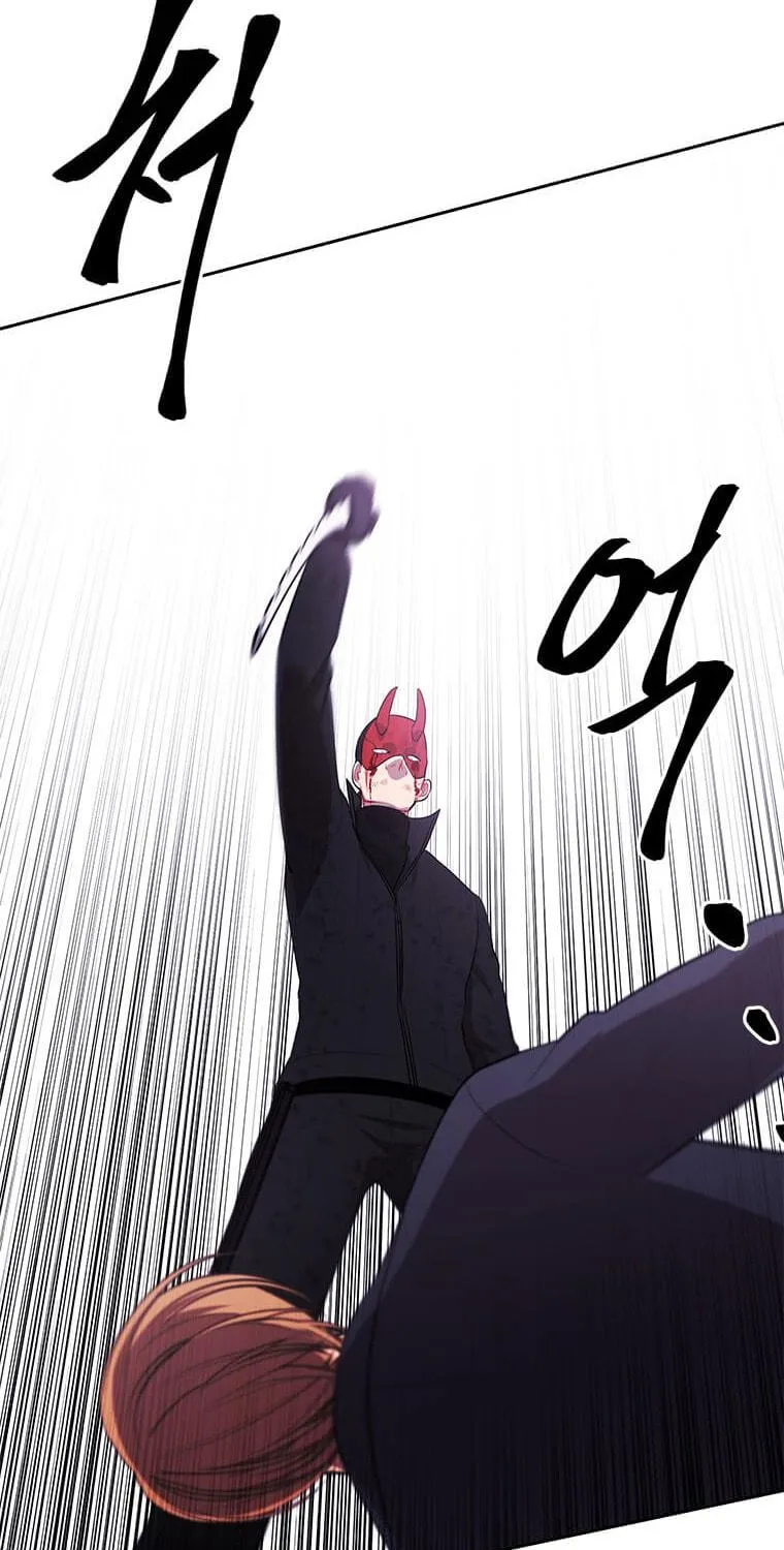I Woke Up as the Villain Chapter 81 page 15 - 