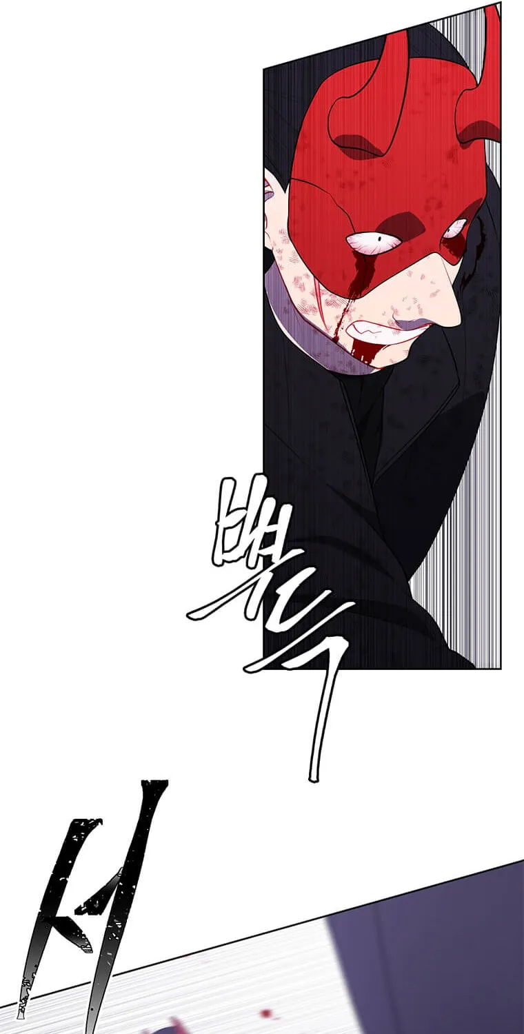 I Woke Up as the Villain Chapter 81 page 26 - 