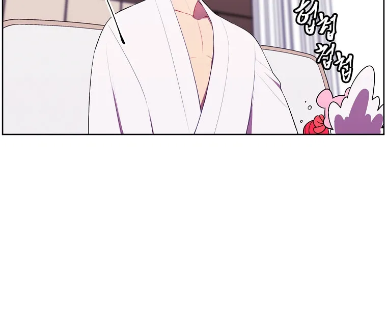 I Woke Up as the Villain Chapter 85 page 73 - 