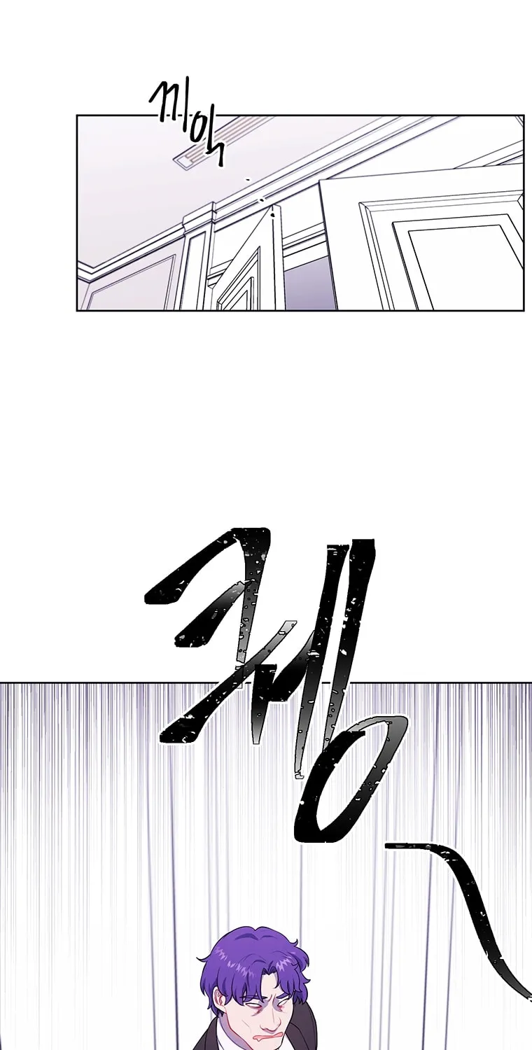 I Woke Up as the Villain Chapter 86 page 41 - 