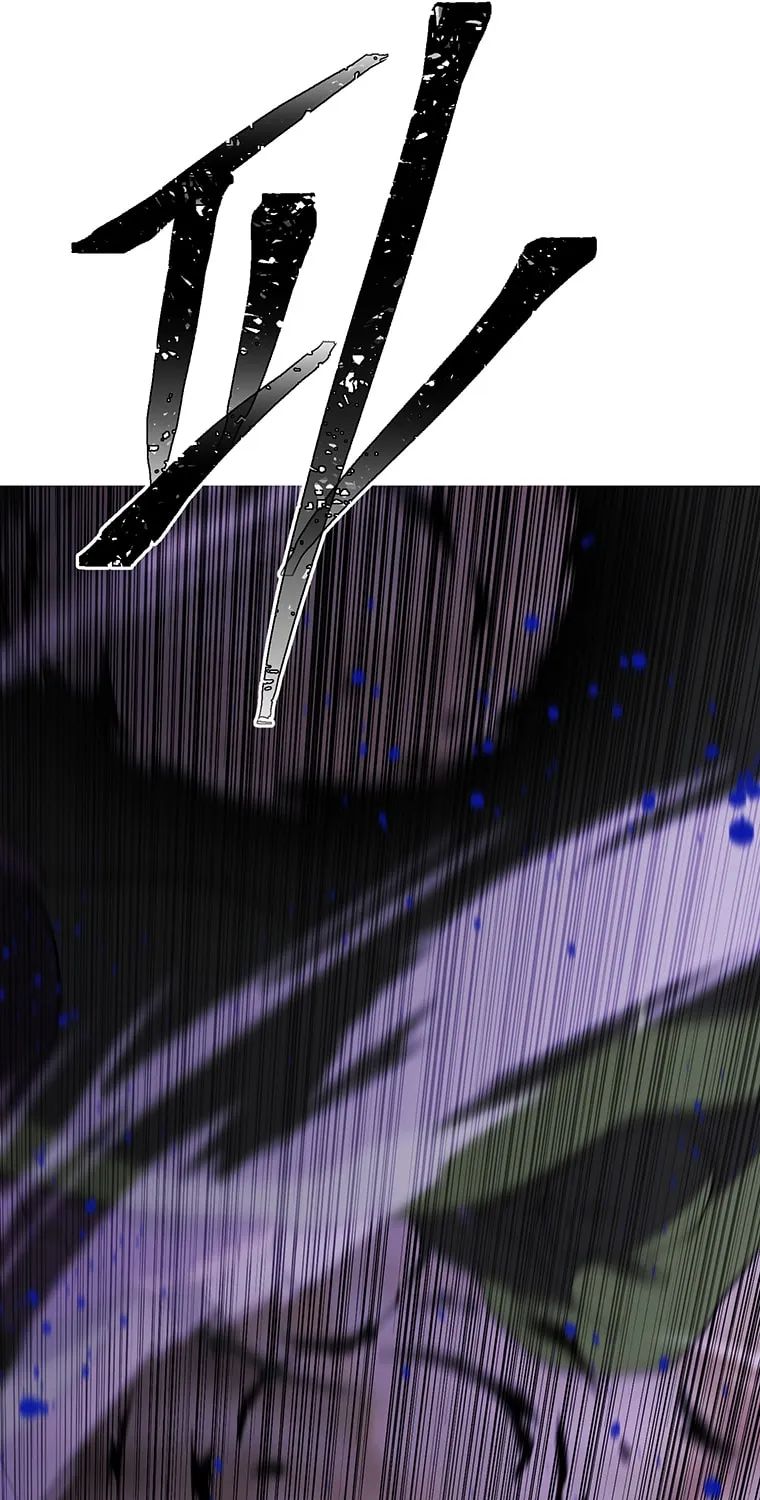 I Woke Up as the Villain Chapter 90 page 16 - 