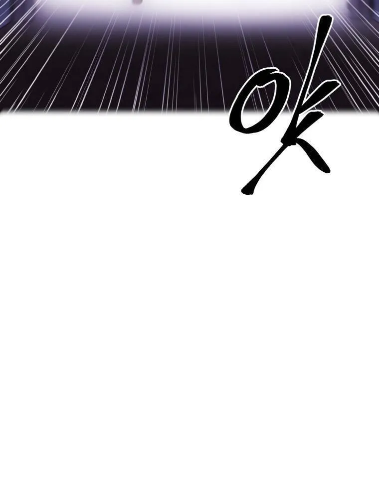 I Woke Up as the Villain Chapter 94 page 23 - 