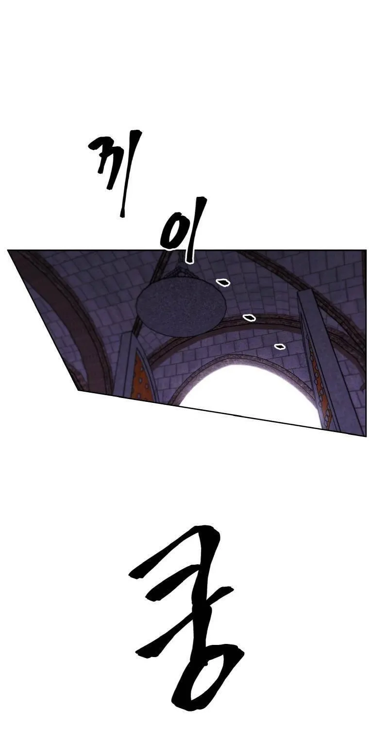 I Woke Up as the Villain Chapter 94 page 32 - 