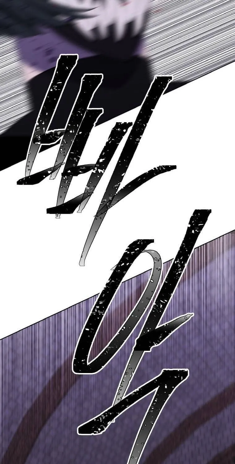 I Woke Up as the Villain Chapter 95 page 78 - 