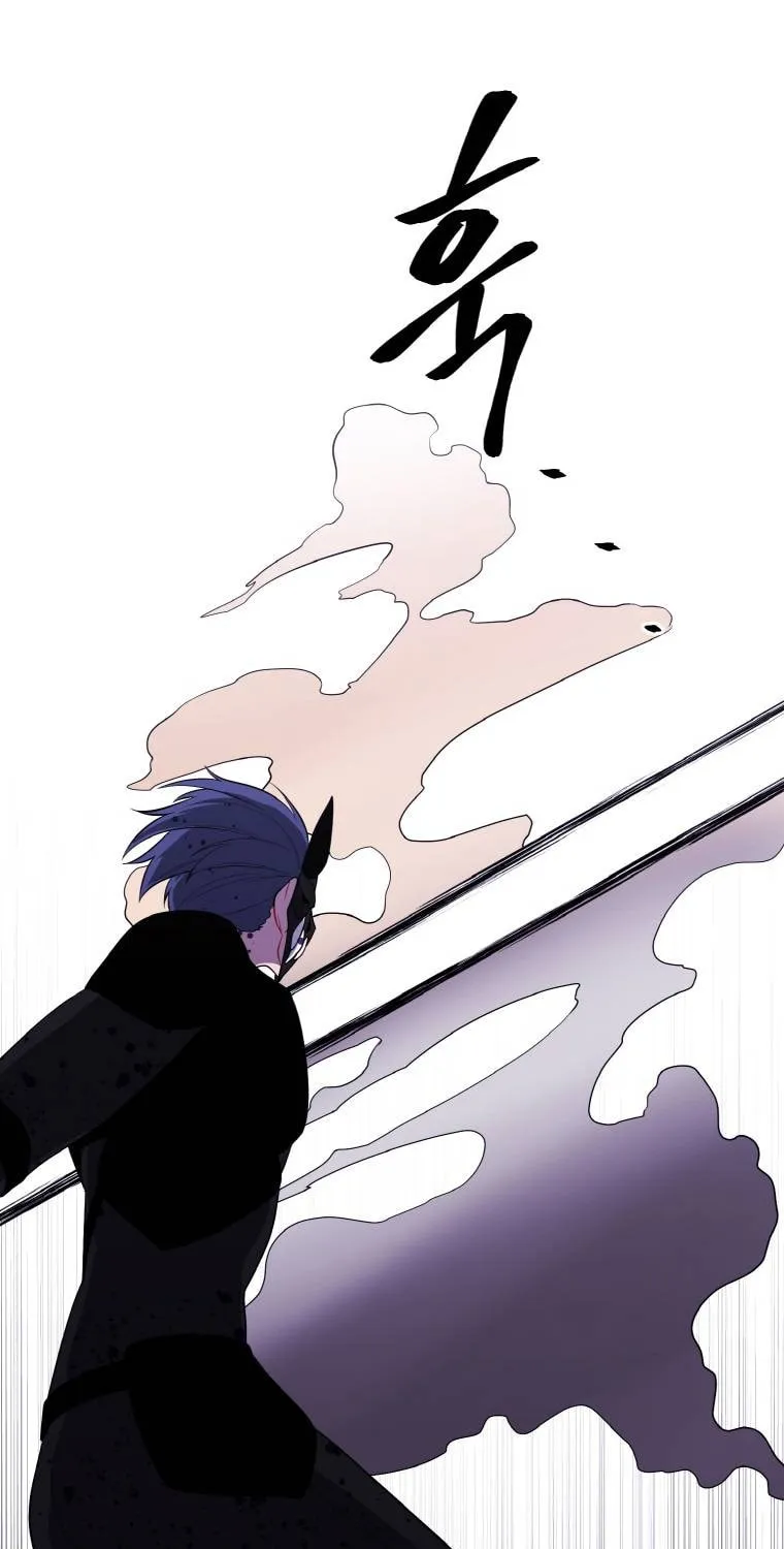 I Woke Up as the Villain Chapter 96 page 32 - 