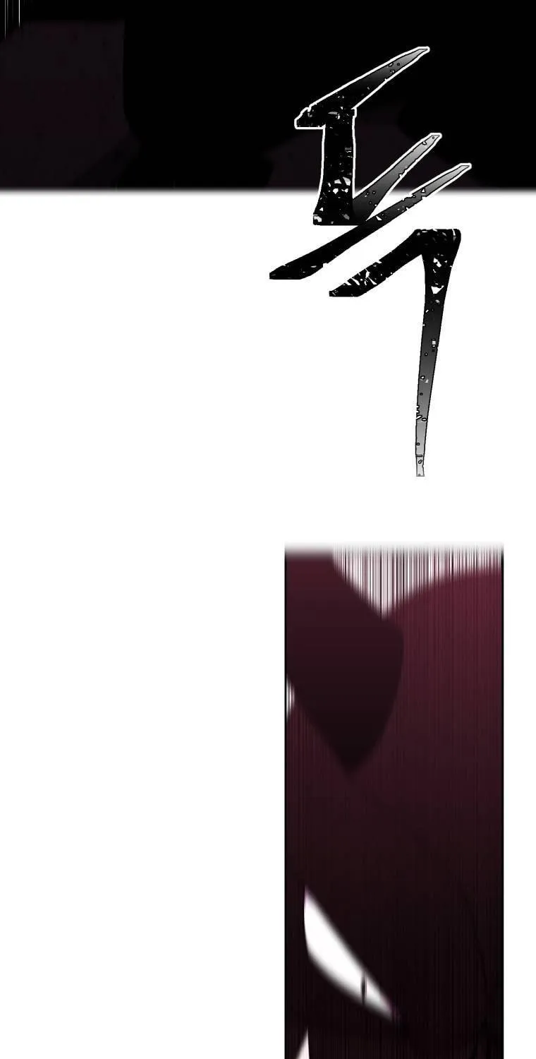 I Woke Up as the Villain Chapter 96 page 36 - 