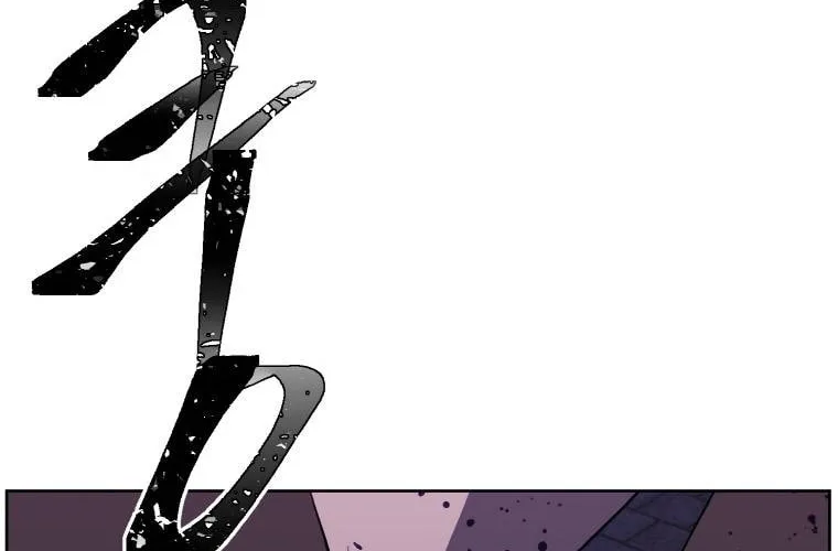 I Woke Up as the Villain Chapter 96 page 66 - 