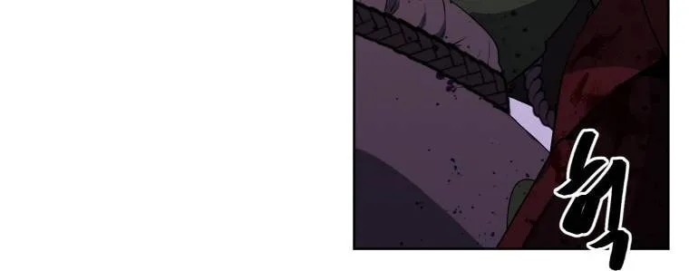 I Woke Up as the Villain Chapter 96 page 71 - 