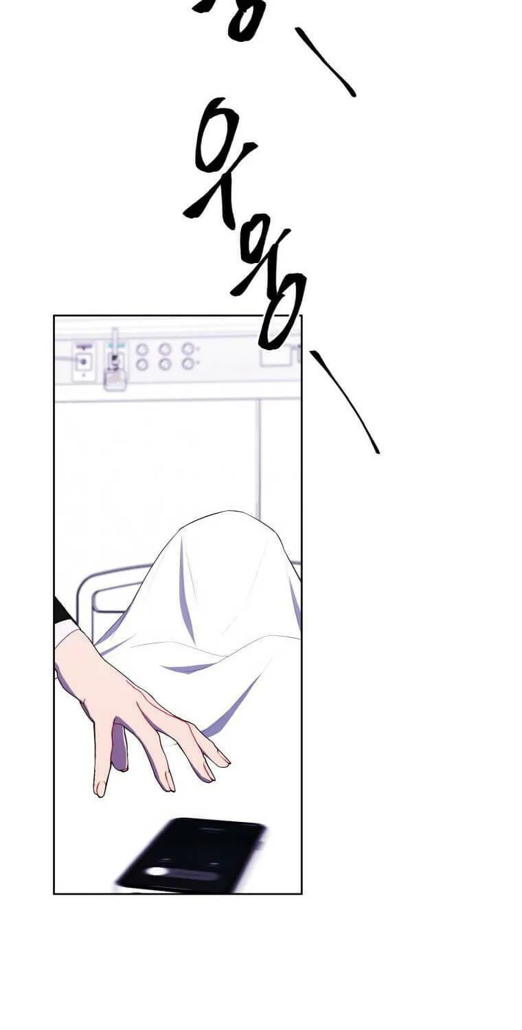 I Woke Up as the Villain Chapter 98 page 74 - 