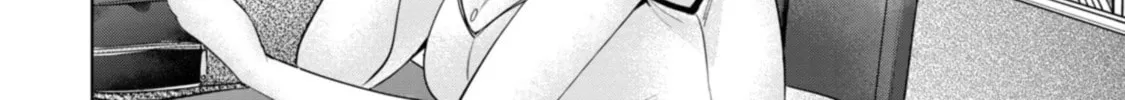 I Won't Sleep with You for Free Chapter 80 page 16 - 