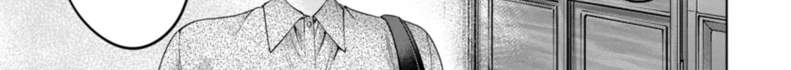 I Won't Sleep with You for Free Chapter 81 page 14 - 