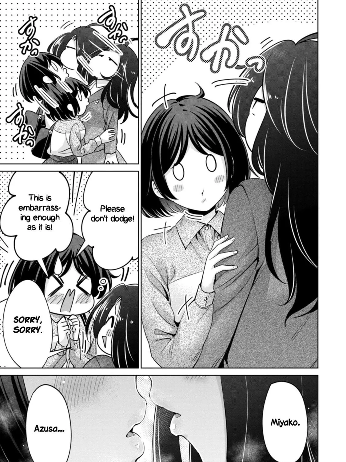 I Won't Sleep with You for Free Chapter 81 page 17 - 